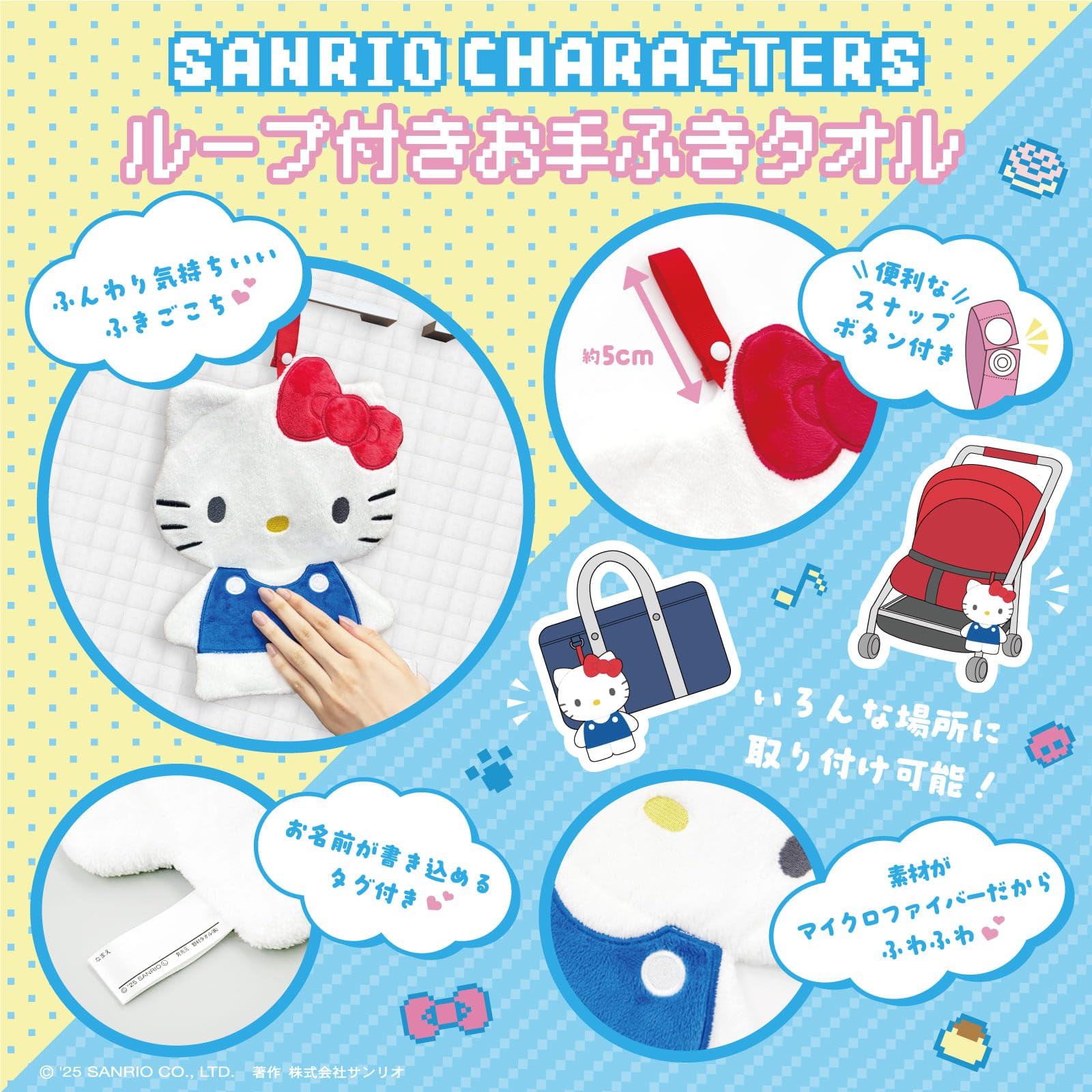 Amazon｜野村タオル(Nomura Towel) サンリオキャラクターズ sanrio